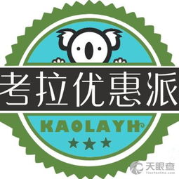 芝罘區(qū)樂(lè)準(zhǔn)商務(wù)信息咨詢(xún)服務(wù)部 專(zhuān)業(yè)信息咨詢(xún)服務(wù)的可靠選擇