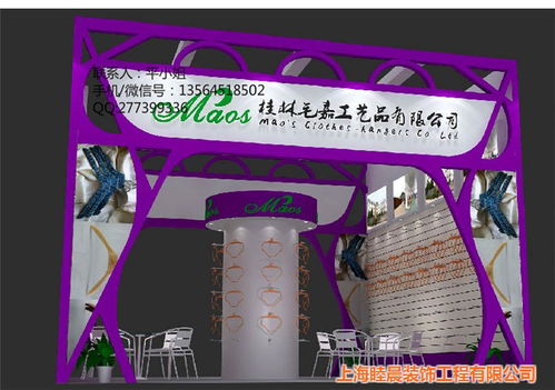 臨汾商場活動舞臺搭建工廠 專業咨詢，一站式服務