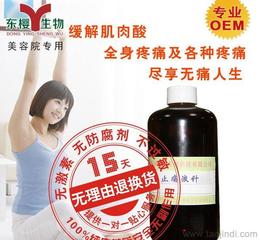保健化妝品采購指南 批發(fā)、價(jià)格與優(yōu)質(zhì)供應(yīng)商推薦
